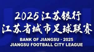 娄底九小班超足球赛精彩落幕激发学生运动热情