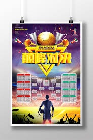 梅西世界杯进球回顾：20年16球的传奇之旅